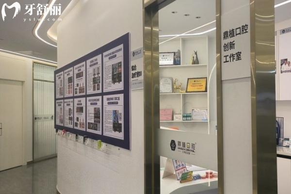 廣州鼎植口腔電話地址