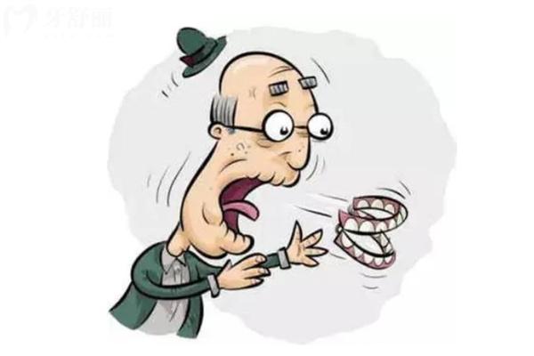 70歲老人全口假牙價(jià)目表2025版已出:全口義齒/活動(dòng)假牙/種植牙費(fèi)用參考
