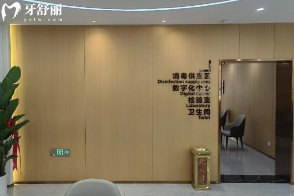 沈陽九諾口腔環(huán)境