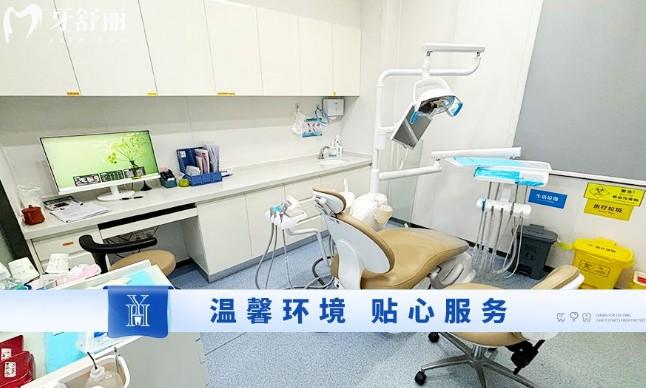深圳元亨口腔治療室