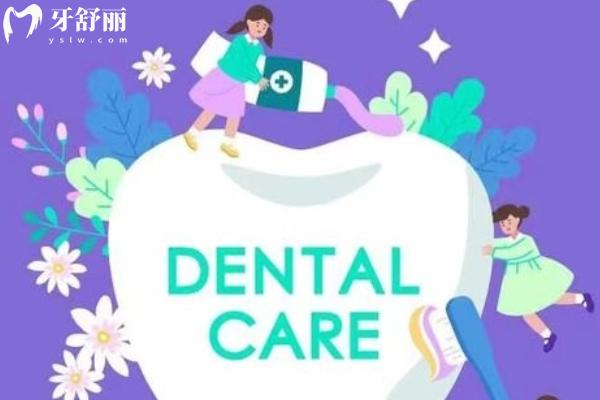 北京三芽口腔怎么樣？