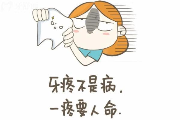 西安正規(guī)牙科醫(yī)院排名前十的有哪些?中諾/團(tuán)圓/小白兔不但正規(guī)種植牙技術(shù)還很靠譜