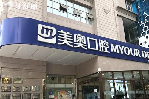 西安正規(guī)牙科醫(yī)院排名前十的有哪些?中諾/團(tuán)圓/小白兔不但正規(guī)種植牙技術(shù)還很靠譜