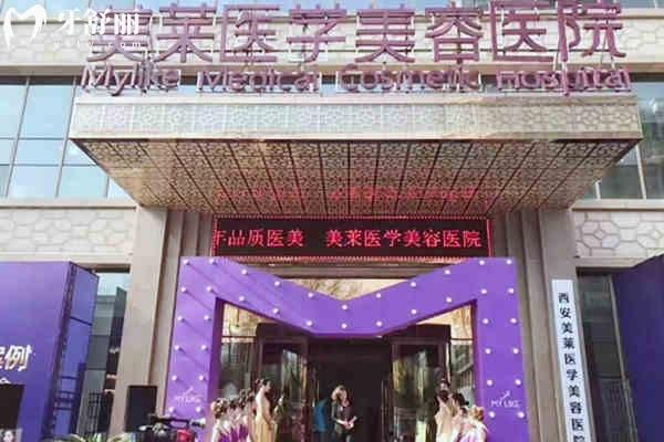 西安正規(guī)牙科醫(yī)院排名前十的有哪些?中諾/團(tuán)圓/小白兔不但正規(guī)種植牙技術(shù)還很靠譜