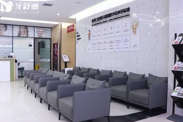 鄭州唯美口腔休息區(qū)