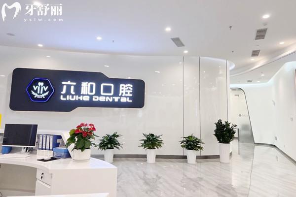 珠海正規(guī)牙科醫(yī)院排名榜