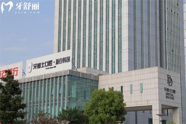 寧波牙博士口腔醫(yī)院是正規(guī)醫(yī)院嗎?當然!資質齊全/口碑可靠/價格透明滿意度高