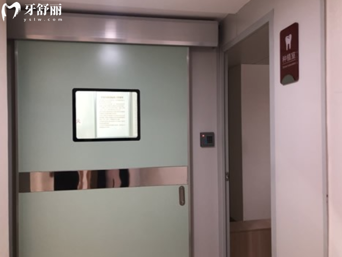 成都團(tuán)圓口腔醫(yī)院怎么樣