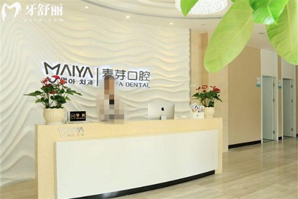深圳牙齒矯正正規(guī)醫(yī)院哪家好