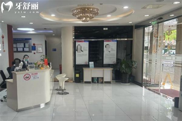 上海泰康拜博南爾口腔門診部大廳