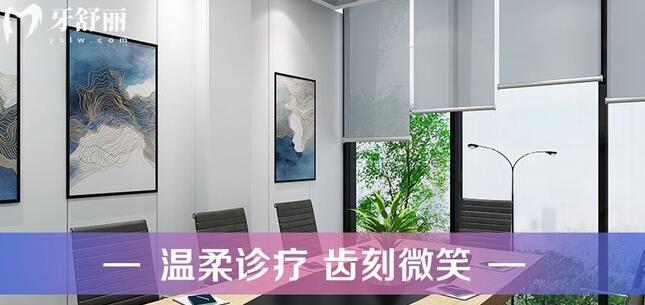深圳當(dāng)?shù)厝苏J(rèn)可的口腔醫(yī)院排名前十,這十家看牙技術(shù)好口碑佳的醫(yī)院更受青睞