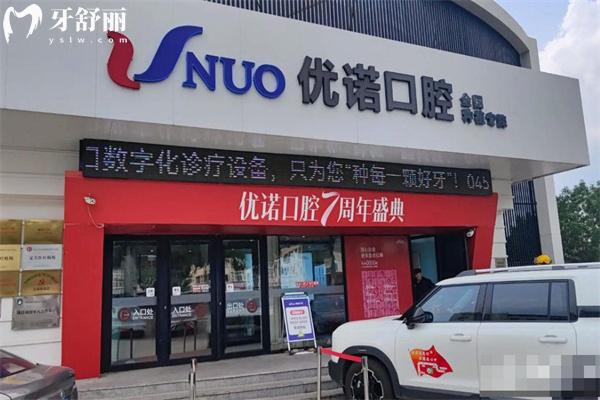 哈爾濱正規(guī)口腔診所排名榜出爐:都是哈爾濱口碑好且正規(guī)的牙科醫(yī)院