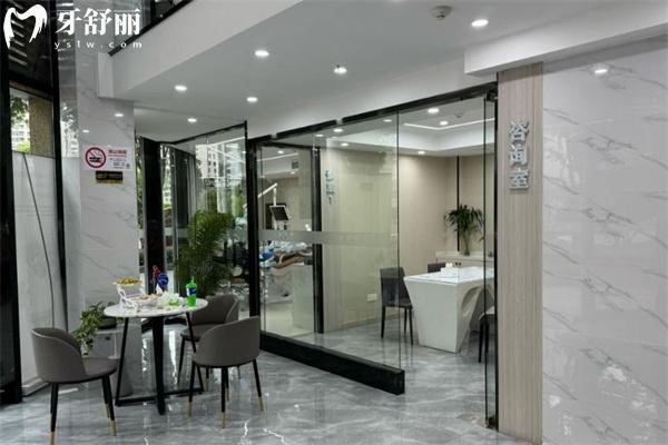 上海美代口腔門(mén)診部