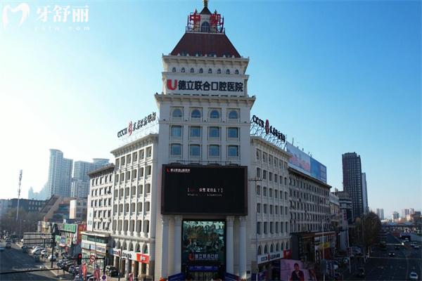 德立口腔屬于什么檔次?高端德系牙科/規(guī)模大舒適治療/服務口碑好/收費合理