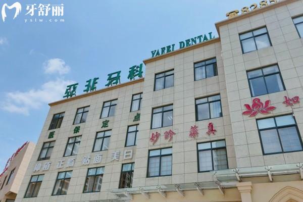 臺(tái)州牙科診所排名榜更新:憑借技術(shù)和口碑上榜的臺(tái)州看牙好還不貴口腔名單分享