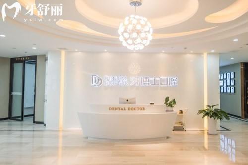 臺州牙科醫(yī)院收費標準:價格表顯示種植牙2200+牙齒矯正6500+鑲牙冠650+補牙120+