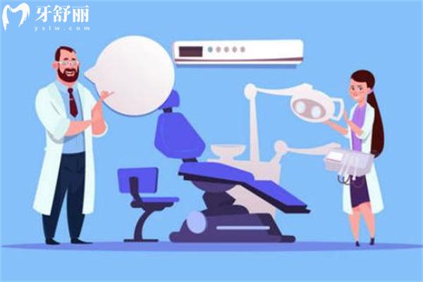 口腔問題在線詢問24小時免費問診/24小時牙醫(yī)在線預約掛號/牙科線上問診掛號
