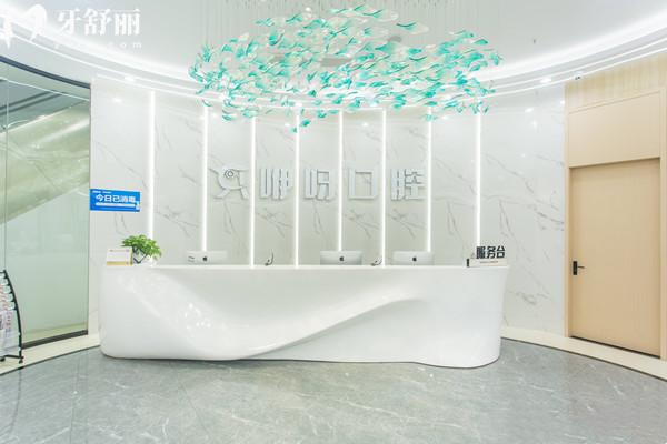 武漢咿呀口腔各個(gè)分店電話號(hào)碼