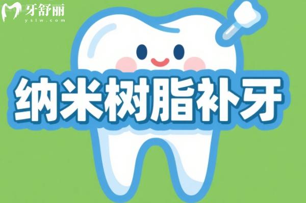 溫嶺牙科哪家好又便宜？