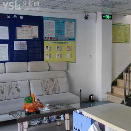 長(zhǎng)春陳北松口腔怎么樣