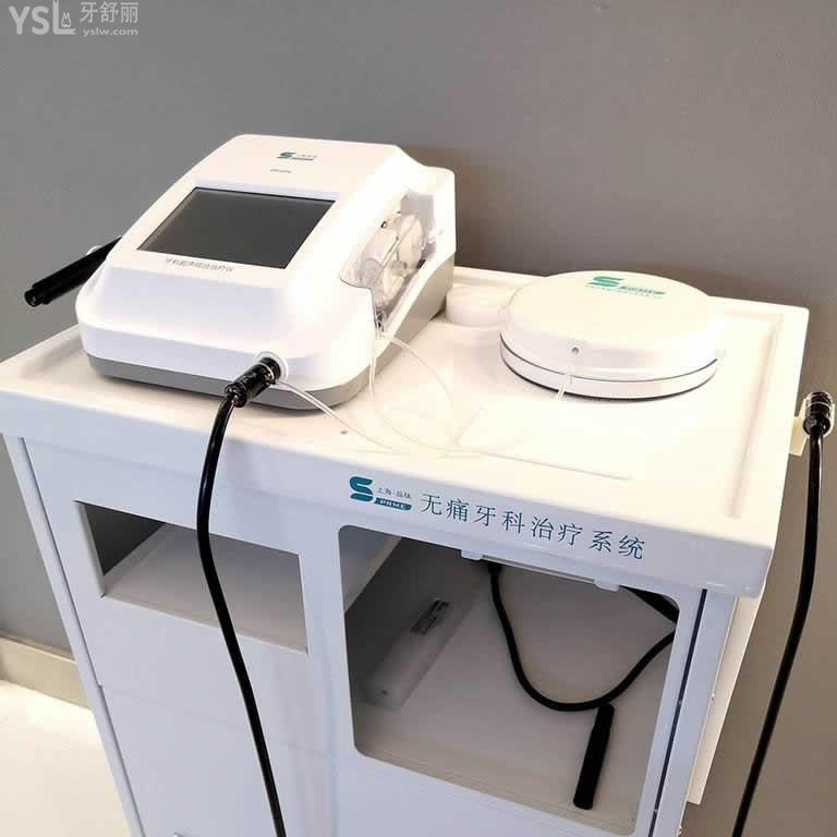 磁致伸縮潔牙