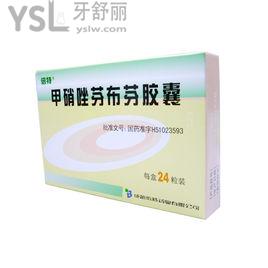 牙周康