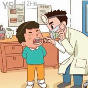 兒童口腔基礎(chǔ)檢查
