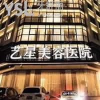 寧波藝星口腔科怎么樣？