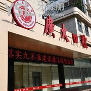 廣州廣大口腔醫(yī)院怎么樣？
