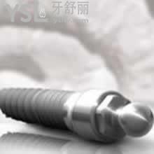 淮安牙知道口腔3周年慶-瑞士ITI種植牙驚爆價(jià)來襲