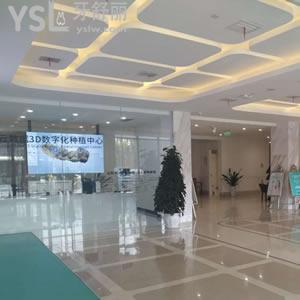 西安畫美團圓口腔門診部怎么樣？