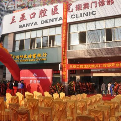 海南三亞口腔醫(yī)院（吉陽區(qū)）怎么樣？