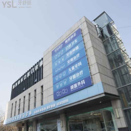 洛陽維樂口腔怎么樣？