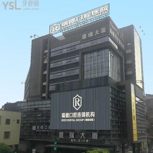 廣州瑞德口腔醫(yī)院怎么樣？