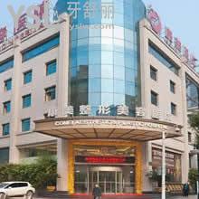 南京康美口腔怎么樣，正規(guī)嗎？