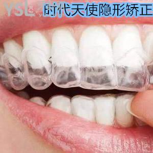 佛山春芽口腔時(shí)代天使隱形正畸對比案例及價(jià)格