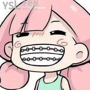 剛剛拿到包頭植諾口腔進(jìn)口自鎖托槽正畸2020收費(fèi)價(jià)格