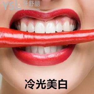 大家比較關(guān)心的是包頭植諾口腔醫(yī)院實(shí)力怎么樣及冷光美白價(jià)目表