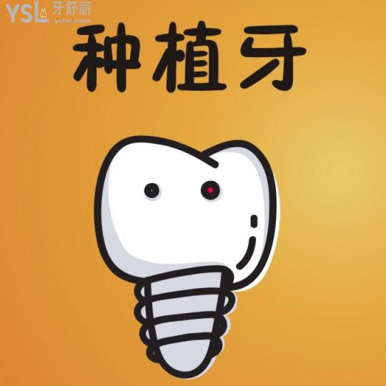 天津愛齒口腔做韓國登騰種植牙怎么樣？詳細來看種植價格表+種植優(yōu)勢