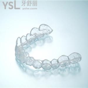 大家來看新的深圳雅適美口腔?invisalign牙套價格表及口碑評價吧！