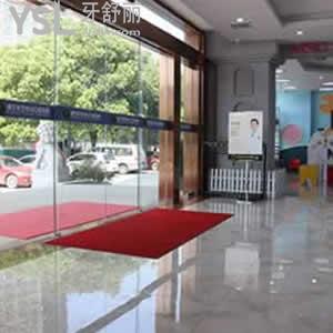 咸寧民生中山口腔醫(yī)院怎么樣？