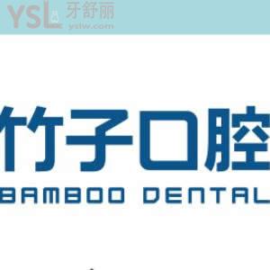 昆明竹子口腔醫(yī)院怎么樣?當(dāng)?shù)仡櫩腕w驗(yàn)看牙后說是正規(guī)醫(yī)院很ok