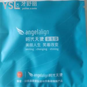 終于挖到鄭州固樂口腔價(jià)格表，牙齒矯正前必參考收費(fèi)價(jià)目