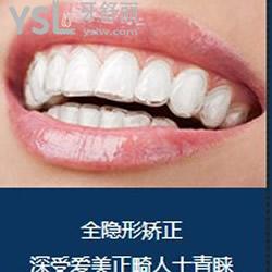 ?你猜成都極光口腔收費(fèi)貴嗎？牙齒矯正價(jià)格表讓你一目了然
