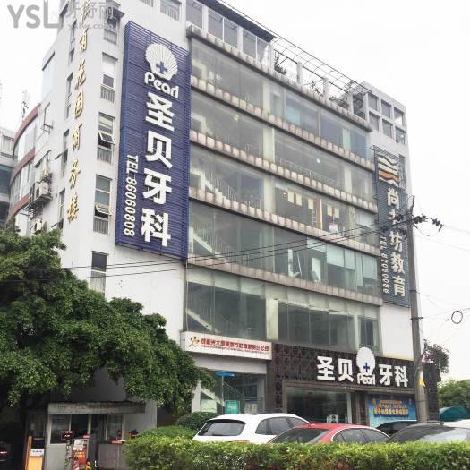 成都圣貝牙科醫(yī)院地址在哪，乘幾路公交地鐵？
