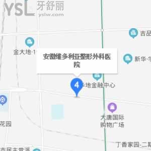 安徽合肥維多利亞醫(yī)院口腔科乘幾路公交車？
