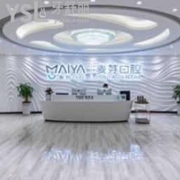 廈門麥芽口腔醫(yī)院怎么樣,以下真實評價看完就知道了