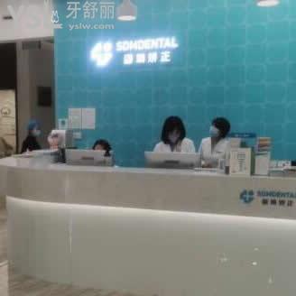 北京固瑞齒科怎么樣,聽群眾真實評價這家口腔