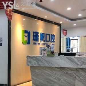 桂林牙科收費(fèi)合理的周瑾帆口腔，種植牙價格很合理值得老人去