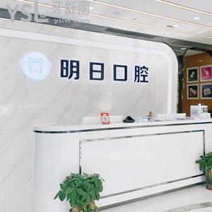 常熟哪里牙齒矯正好，曝光這家牙科正畸價(jià)格超劃算